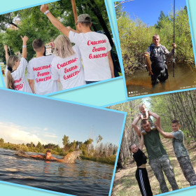 Самый лучший муж и папа