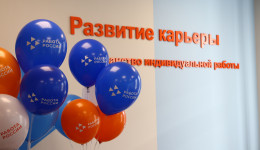 Благовещенцам предложат работу заводы, силовики и крупные предприятия Приамурья