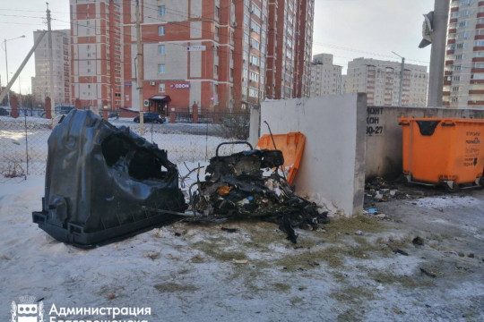 мусор тко региональный оператор полигон евроконтейнер