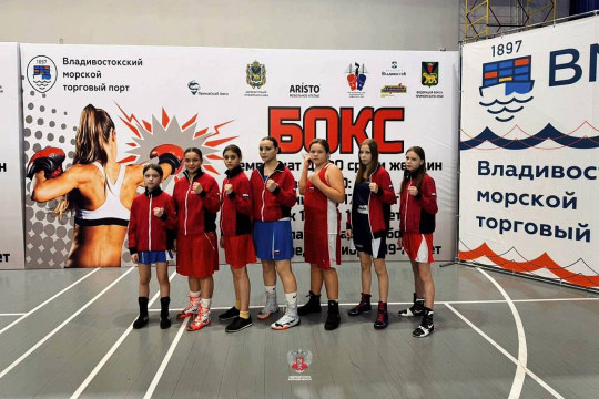 Сборная Приамурья на чемпионате и первенстве ДФО по боксу во Владивостоке