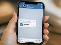 telegram мошенники телефонные кибермошенники