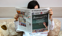 Анатомия ЕГЭ: выяснили все о госэкзамене и рассказали в новом спецвыпуске «Амурской правды»