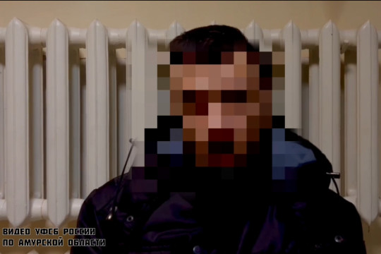 поджог диверсия мошенники