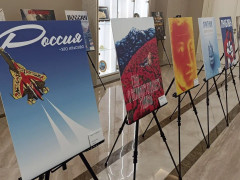 конкурс плакатов плакатного искусства время смыслов