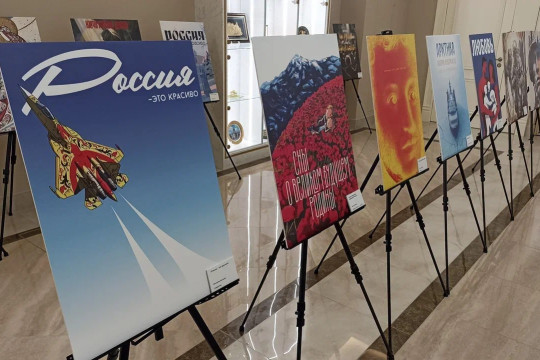 конкурс плакатов плакатного искусства время смыслов