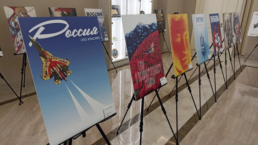 конкурс плакатов плакатного искусства время смыслов