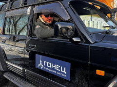 Экспедиция чукотка Амур — Арктика