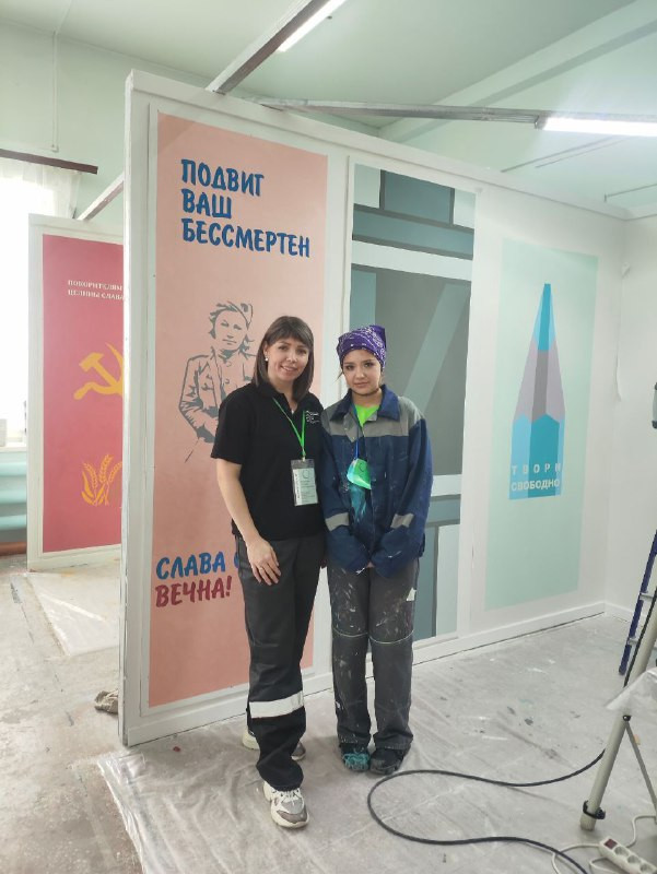 Альбина Вантайкун  студентка Амурского колледжа транспорта и дорожного хозяйства Малярные и декоративные работы» чемпионат «Профессионалы