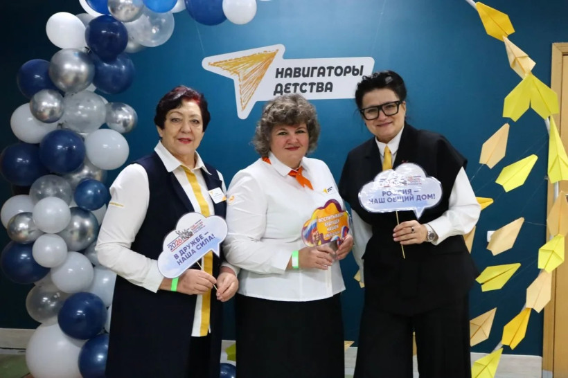 день наставника