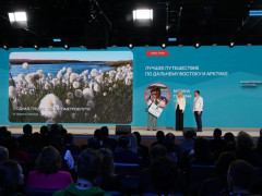 Дальний Восток — Земля приключений туризм