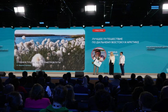 Дальний Восток — Земля приключений туризм