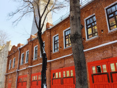 третья пожарная часть