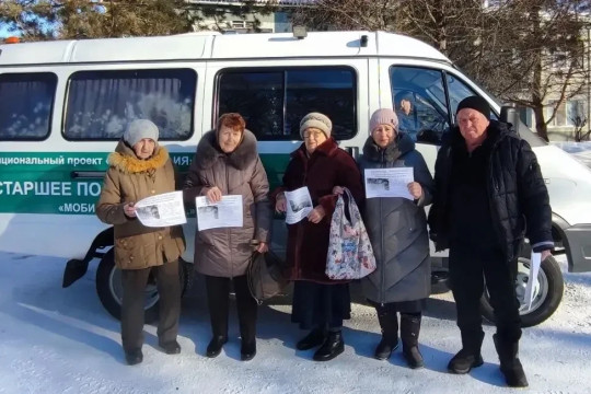 Мобильная бригада