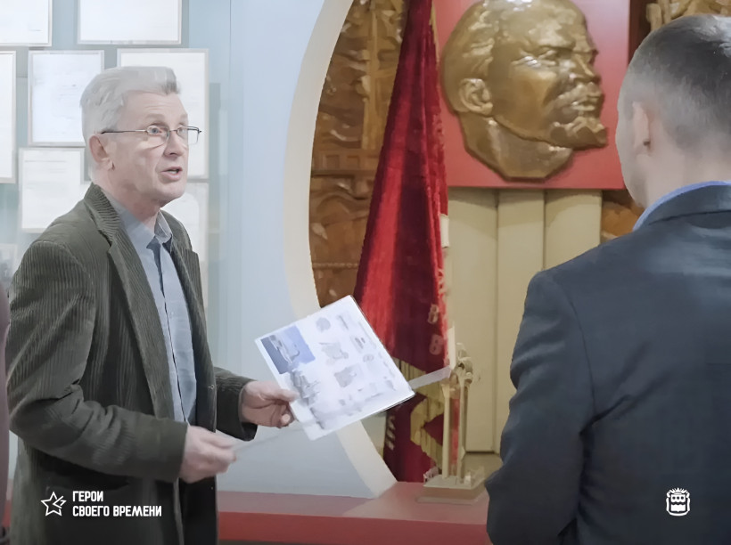 герои своего времени