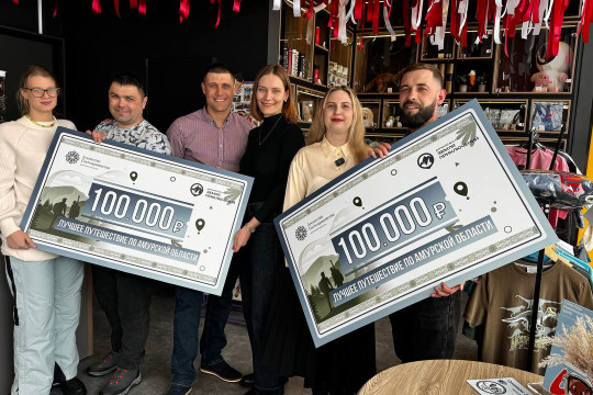 Дальний Восток — Земля приключений