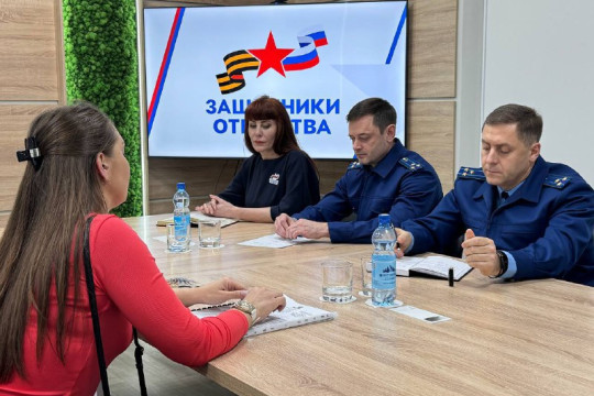 ветераны сво фонд защитники отечества юридическая помощь