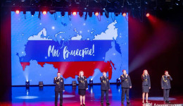 На дроны для СВО на концерте «Крымская весна» в Благовещенске собрали более полумиллиона рублей