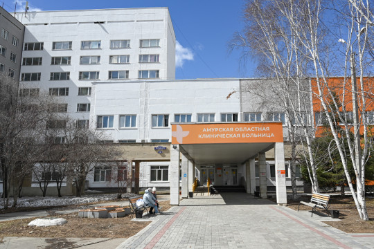 василенко аокб амурская областная больница