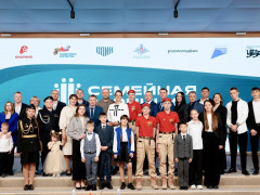 семейная зарница