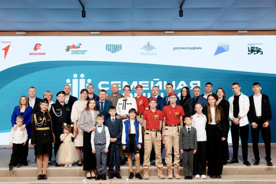 семейная зарница