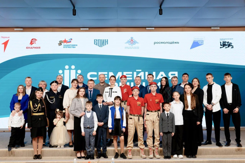 семейная зарница