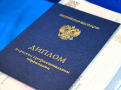 диплом выпускники студенты