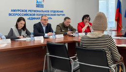 Амурчан бесплатно проконсультируют по жилищным спорам и получению выплат в Единый день юрпомощи