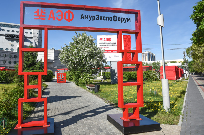 амурэко