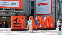 Экономика будущего под крышей канатной дороги: что ждет участников «АмурЭкспо-2026»