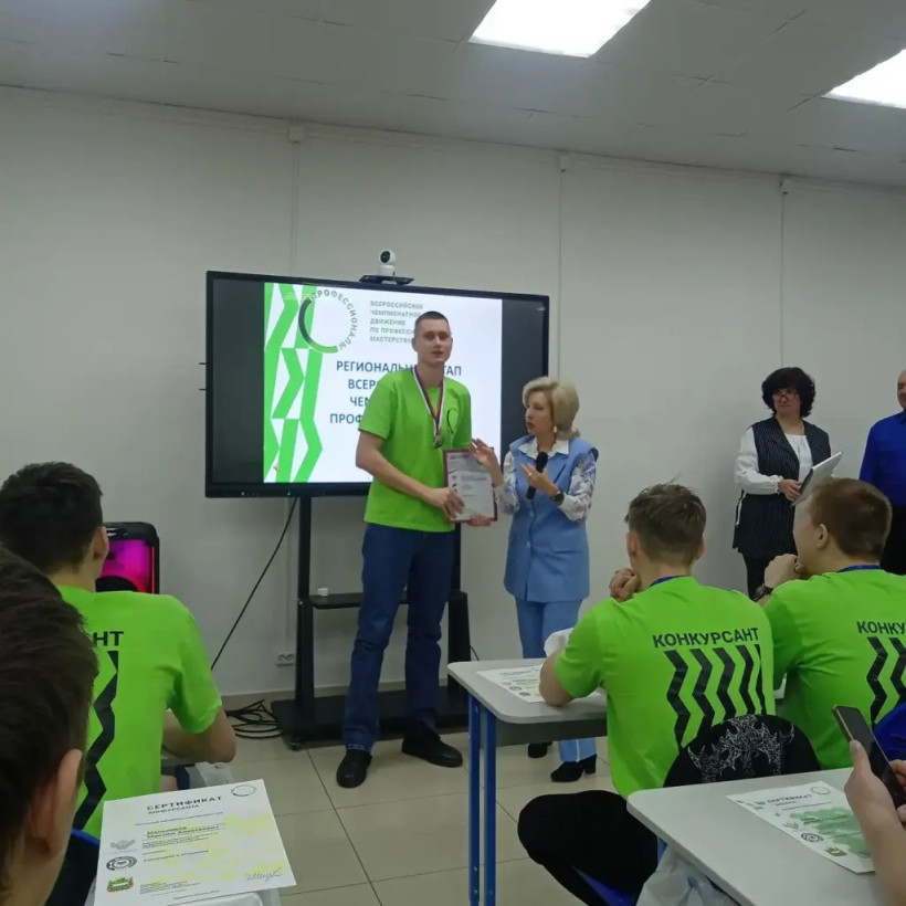 наставники день наставника