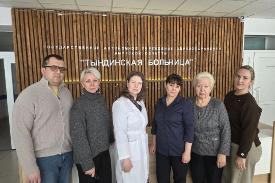 тындинская больница