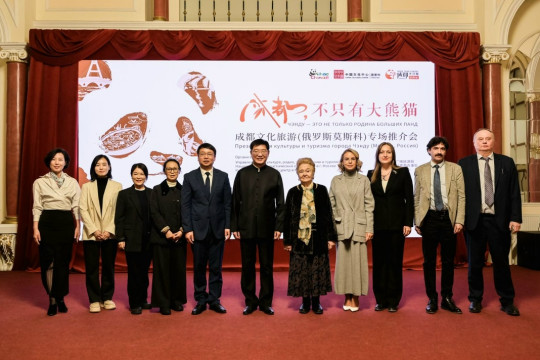 китай кнр туризм чэнду