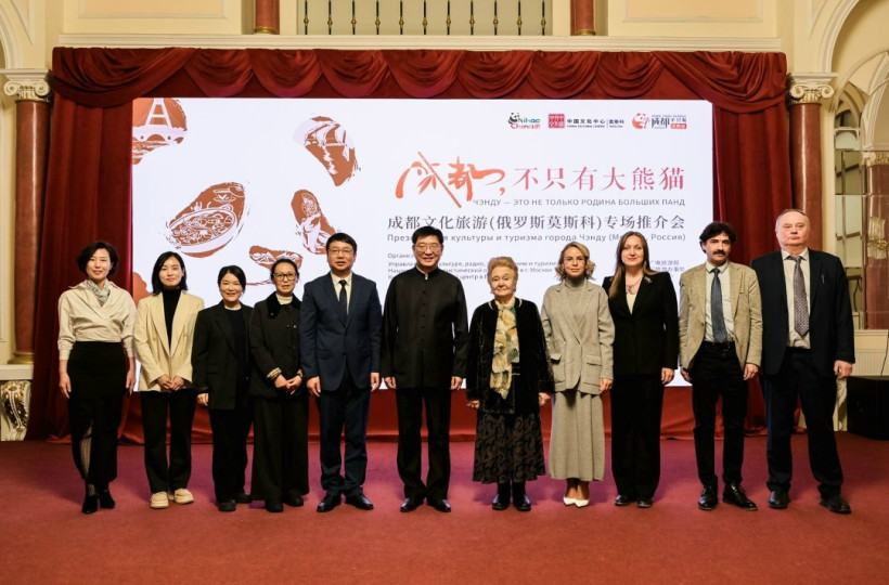 китай кнр туризм чэнду