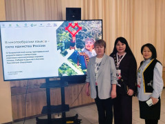 учителя эвенки эвенкийский язык