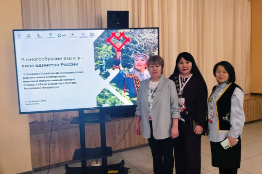 учителя эвенки эвенкийский язык