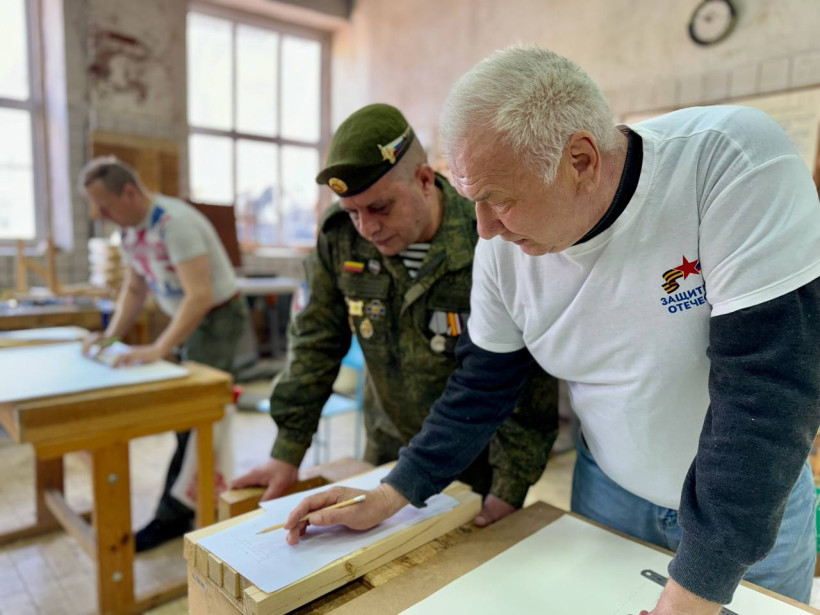 абилимпикс инвалиды овз ветераны сво