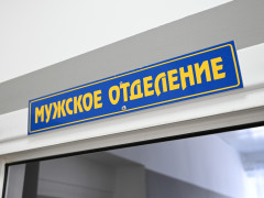 баня тамбовка