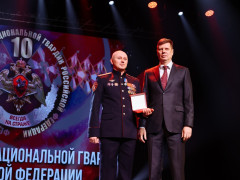 росгвардия