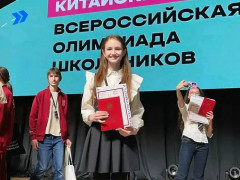 София Евсюкова