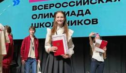 Впервые за девять лет амурчанка одержала победу на Всероссийской олимпиаде школьников по китайскому языку