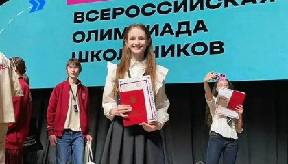 София Евсюкова