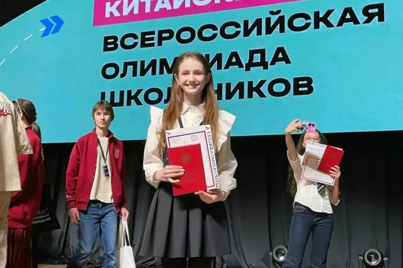 София Евсюкова