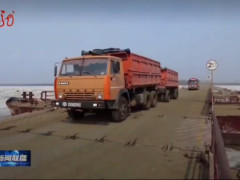 понтонный мост