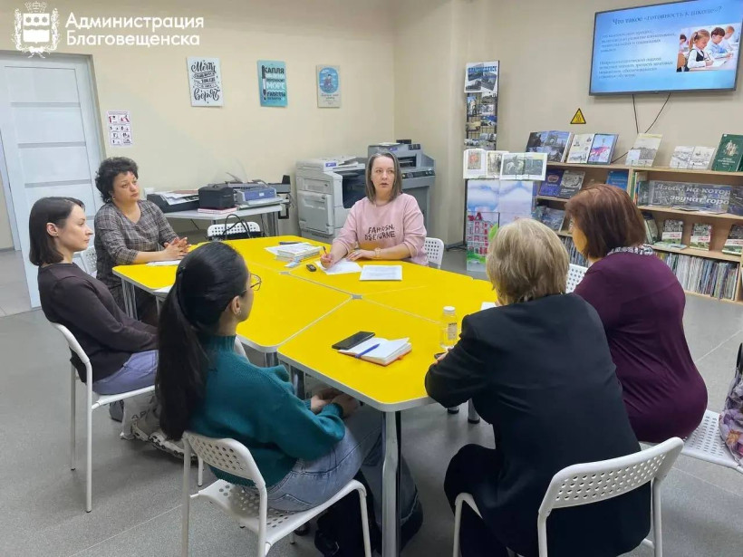 психолог школа