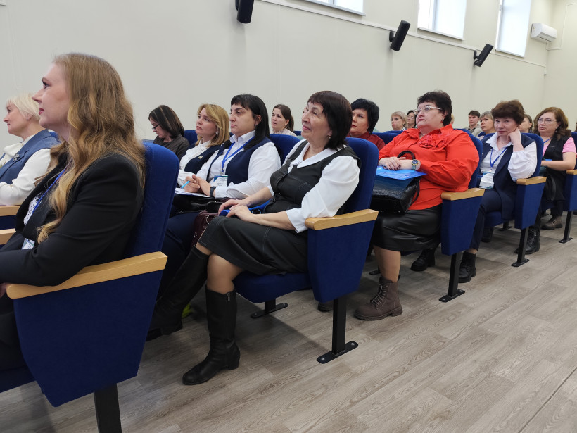 научно-практическая конференция Светлана Яковлева естественно-научное образование учителя