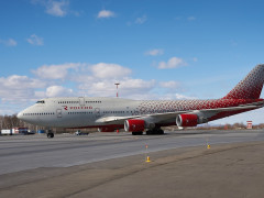 самолет авиакомпания россия аэропорт благовещенск международный терминал