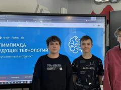 кванториум