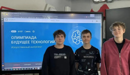 Воспитанники амурского технопарка «Кванториум-28» отправятся на престижные конкурсы по всей России