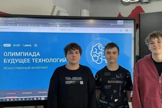 кванториум