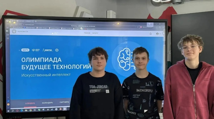 кванториум